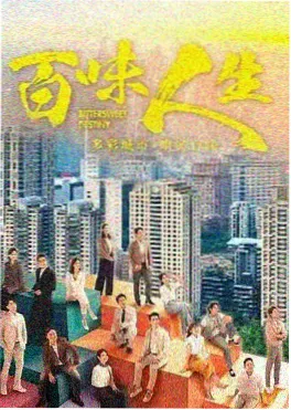 雪域生灵纪录片在线观看