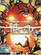 手艺人综艺在线观看