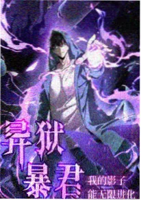 妖怪杂货铺动漫在线观看